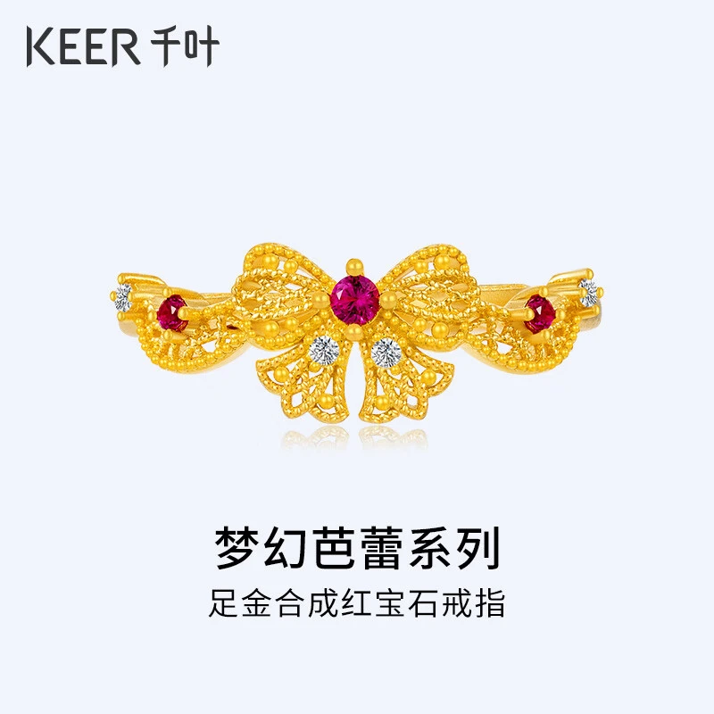 千叶珠宝 黄金足金合成红宝石戒指复古古法金计价七夕39900040129