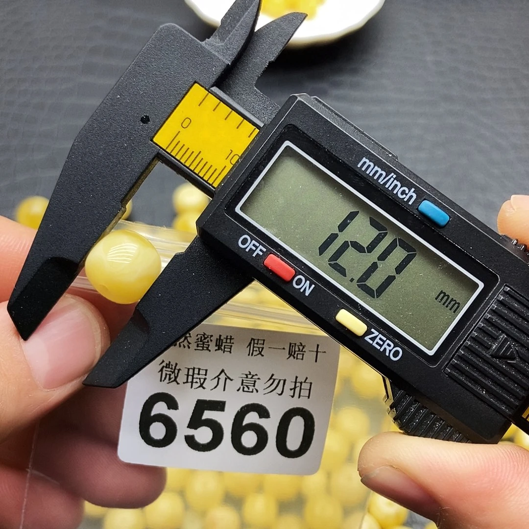 蜜蜡未镶嵌珠宝奇石6560