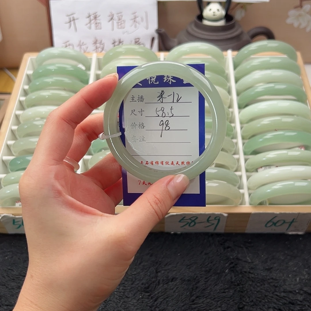 石英质玉未镶嵌手镯