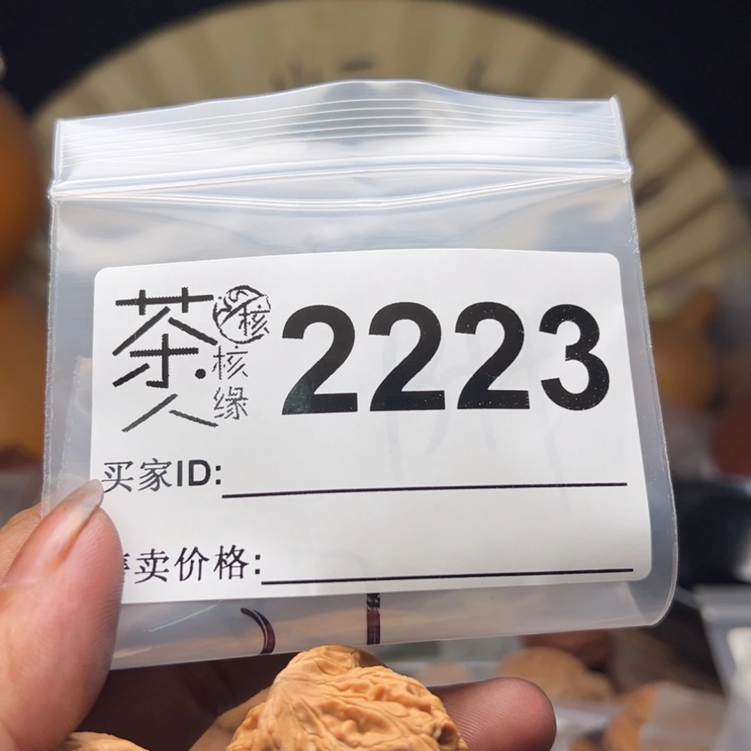 把件文玩核桃我们