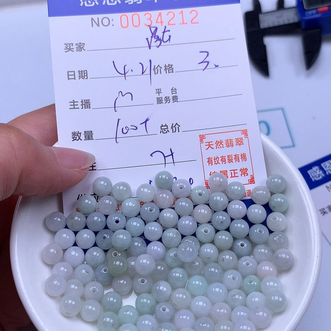 未镶嵌手链翡翠?****?翡翠