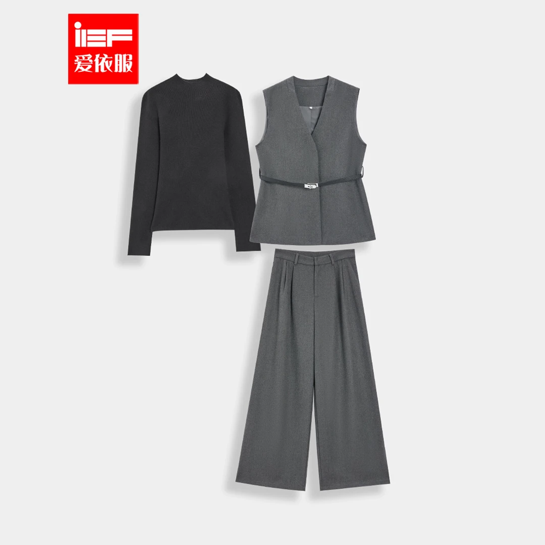 IEF/爱依服2025年秋冬季新款洋气搭配一整套时尚三件套装春秋气质