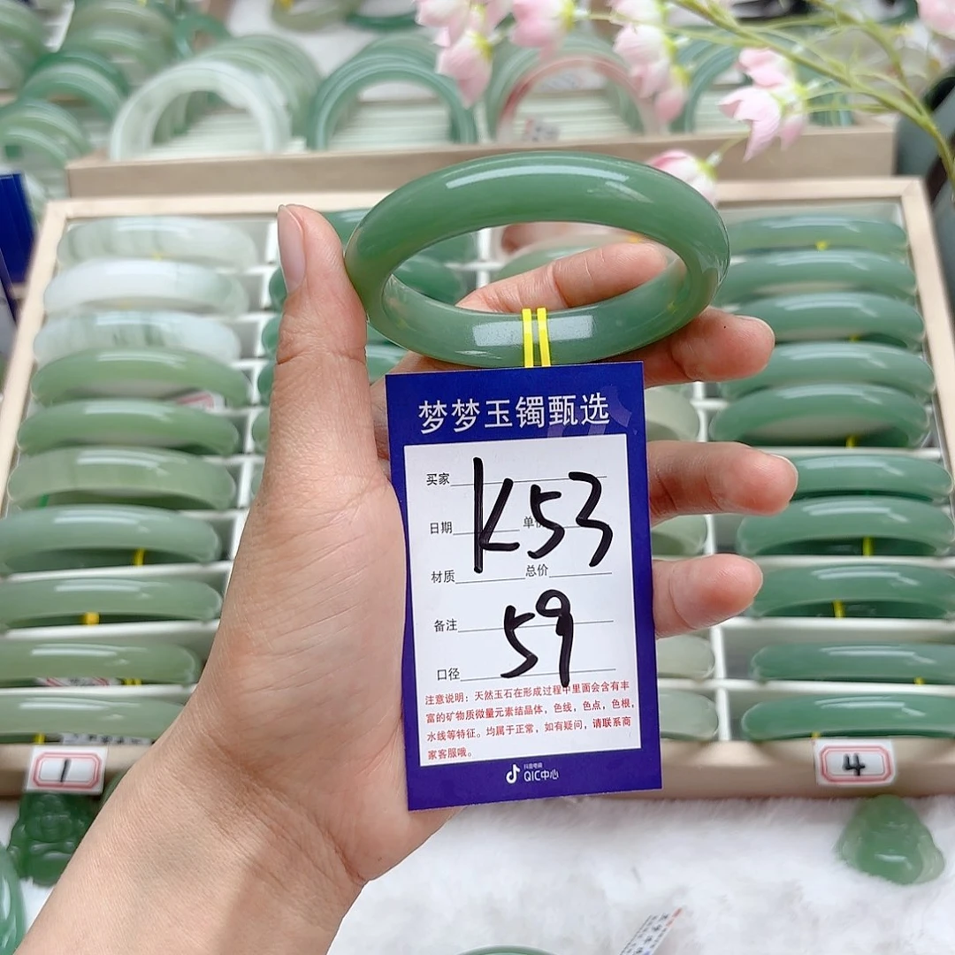 石英质玉手镯未镶嵌紫*汐