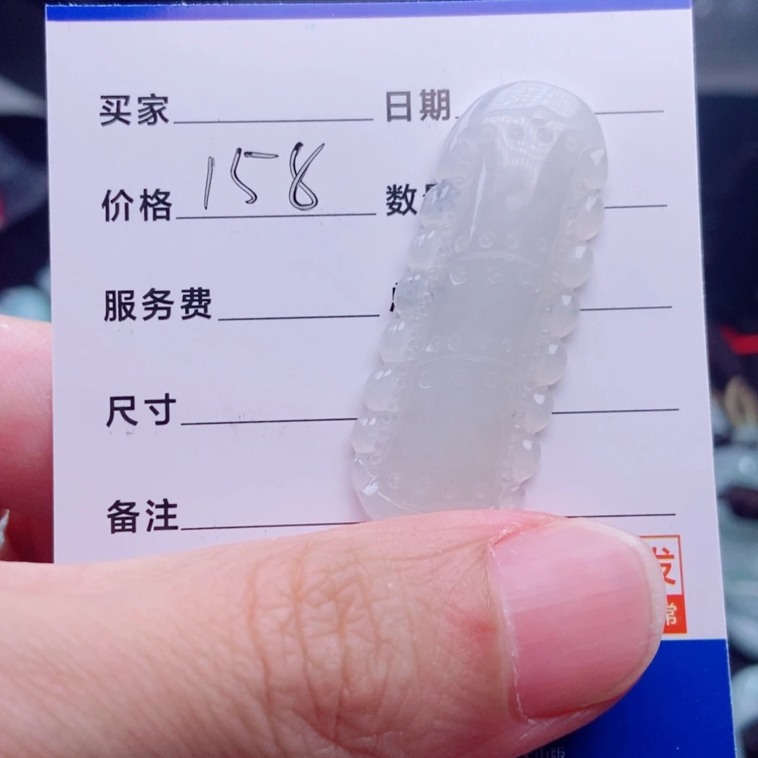 翡翠未镶嵌颈饰竹子