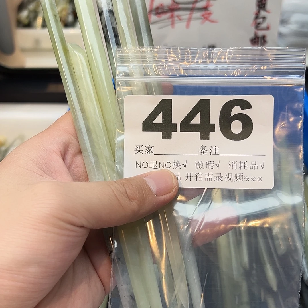 默****合金蛇纹石玉发饰