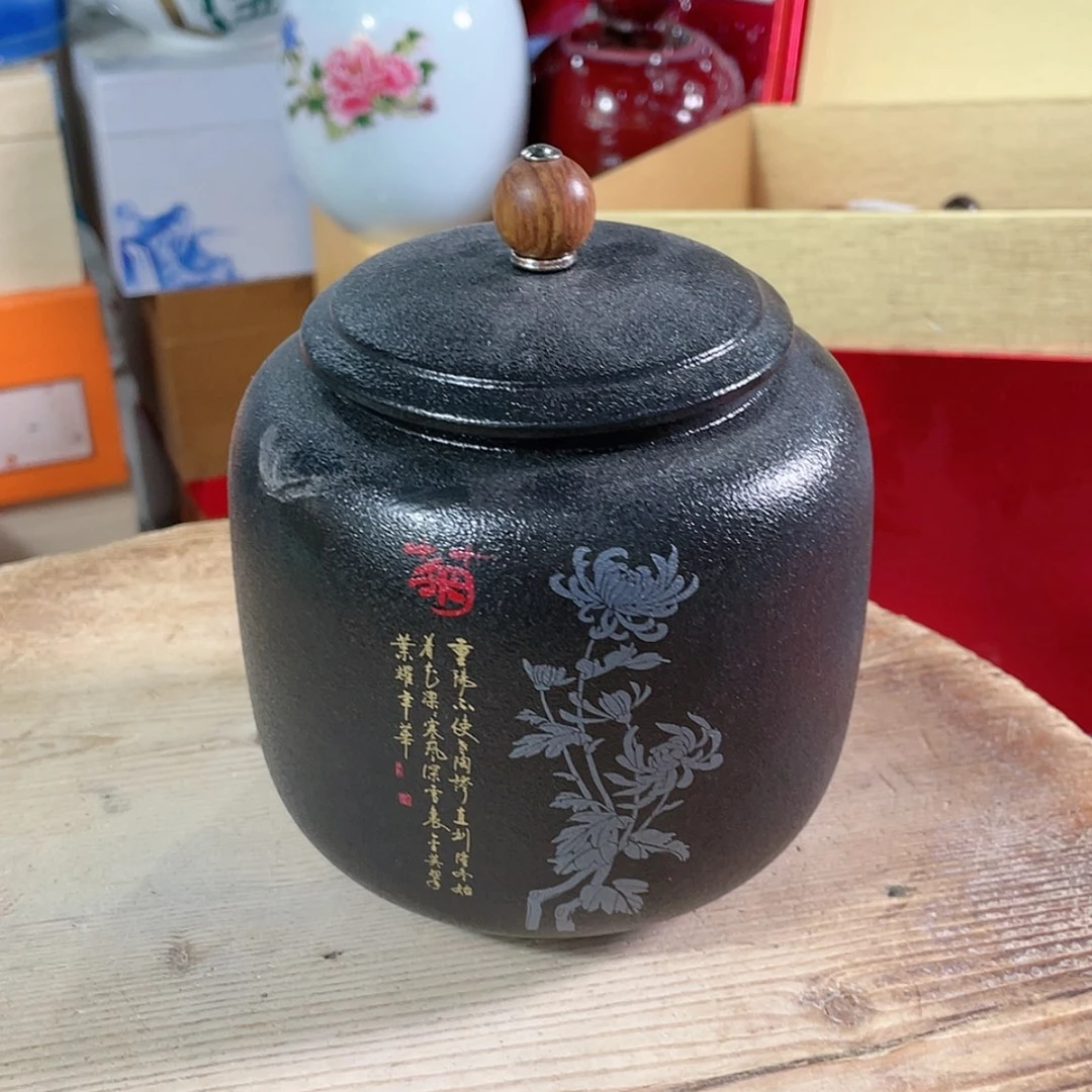 【闪购商品】罐陶瓷茶叶罐密封罐