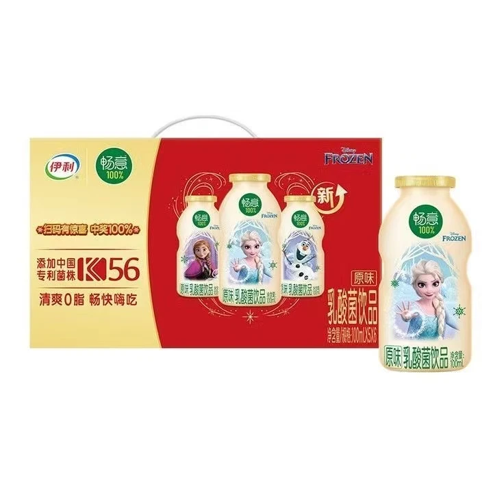 6月一箱100ml*30瓶小畅意100%乳酸菌饮品原味奶