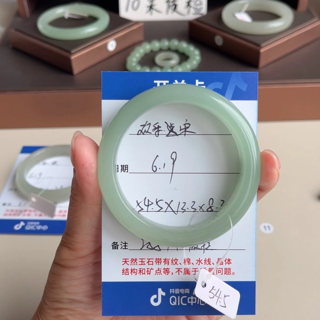 ౪***࿐石英质玉手镯未镶嵌
