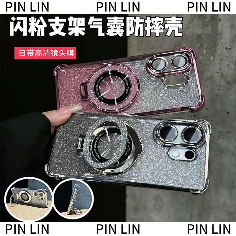 闪粉支架电镀气囊防摔适用vivos30/s30promini手机壳透明全包保护