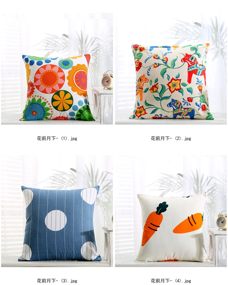 花前月下抱枕正方形沙发靠背垫抱枕套客厅床头双面靠枕套简约大气