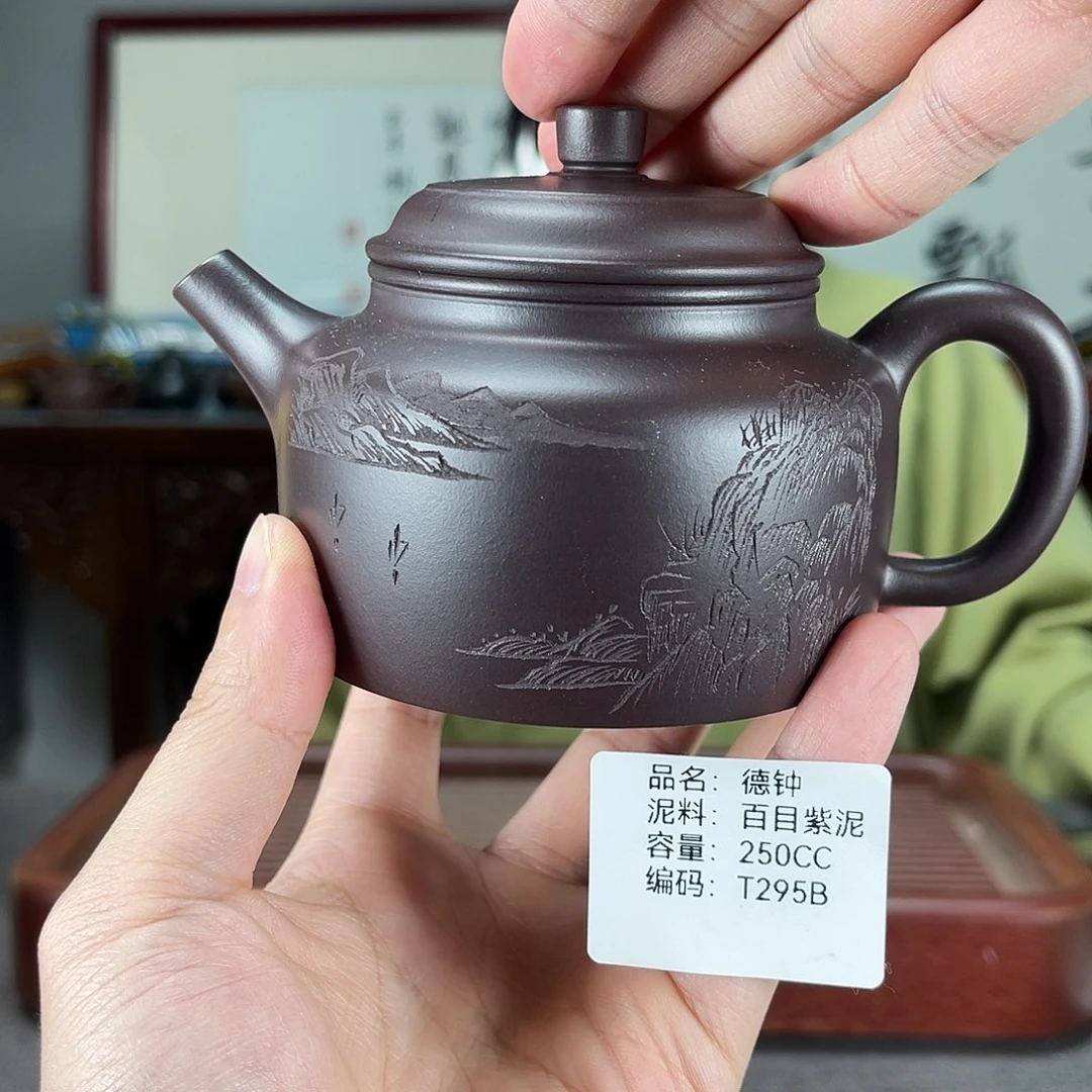 紫砂茶壶方圆紫砂