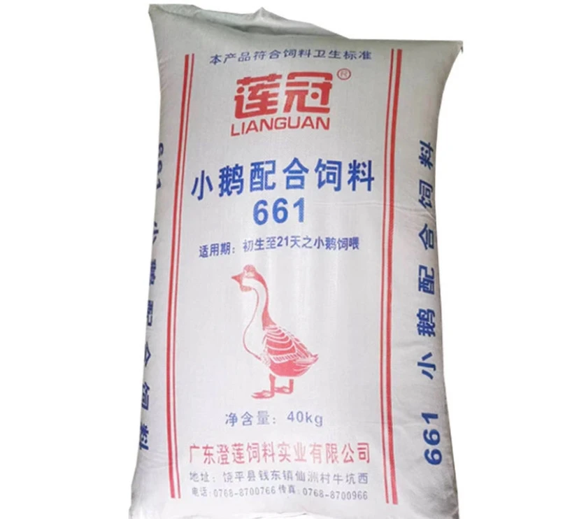 潮汕正宗狮头鹅苗及中大鹅专用小鹅颗粒饲料