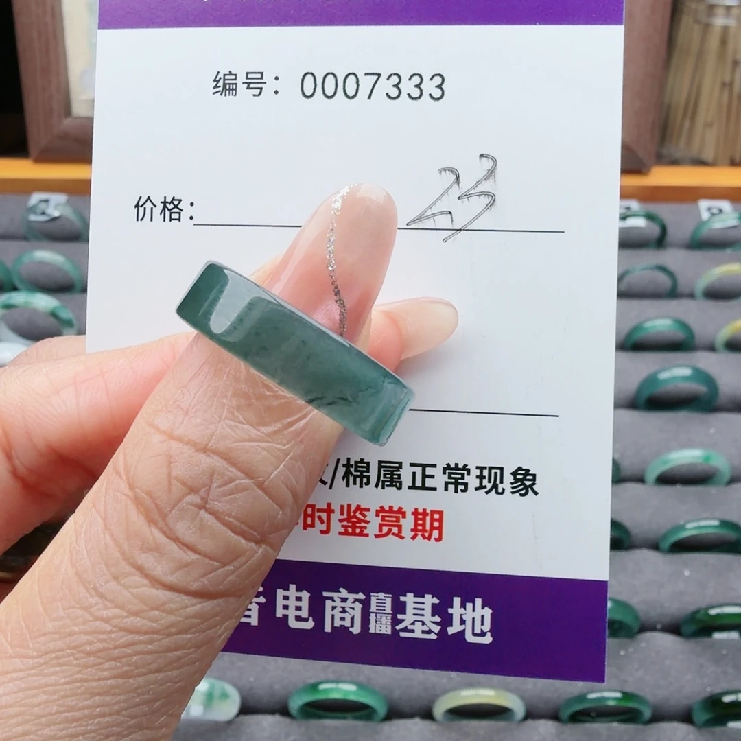 *****翡翠未镶嵌戒指翡翠