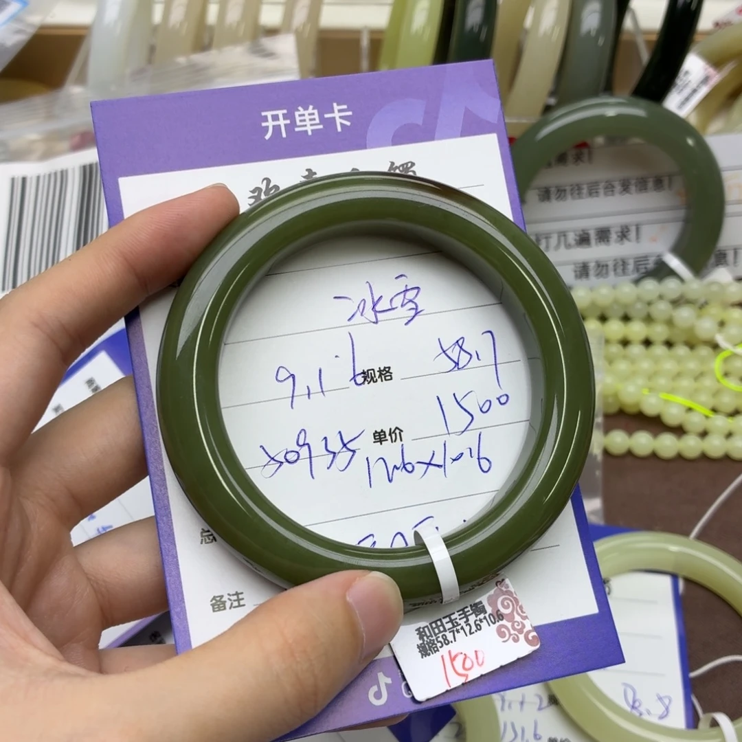 冰***化未镶嵌手镯和田玉
