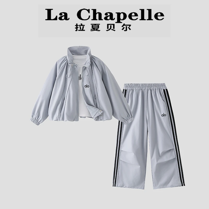 La Chapelle【拉夏贝尔】秋季时尚韩版运动风儿童三件套LA1949