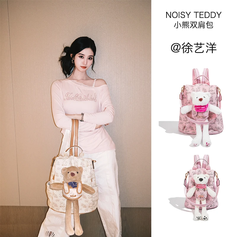[徐艺洋同款]NOISY TEDDY2025新款嘻闹泰迪草莓酪甜甜圈时尚背包