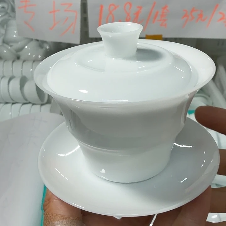 微瑕冰种专场三才竹节120