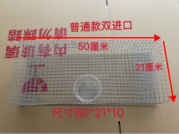倒须加厚双门单门笼铁丝笼养蛇笼子保护蛇箱长虫笼户外防锈手工笼