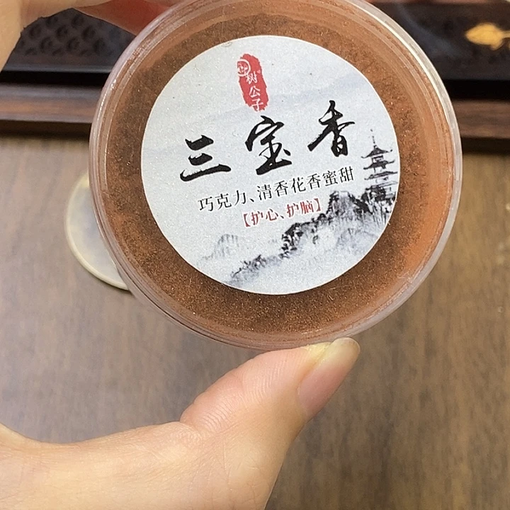 香粉粉三宝香粉一罐