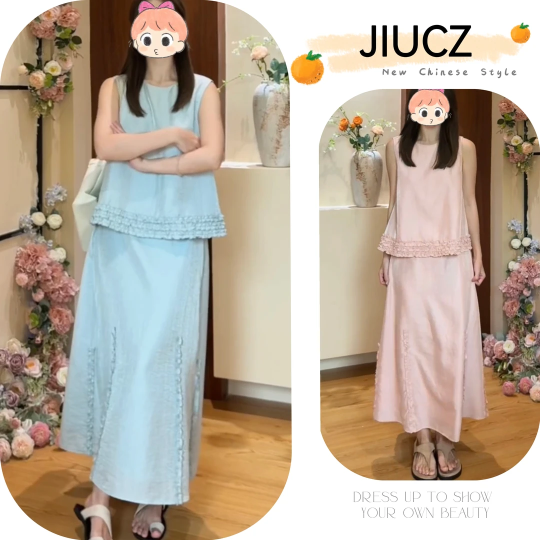 2025夏季新款新中式时尚洋气复古中国风气质两件套U0339