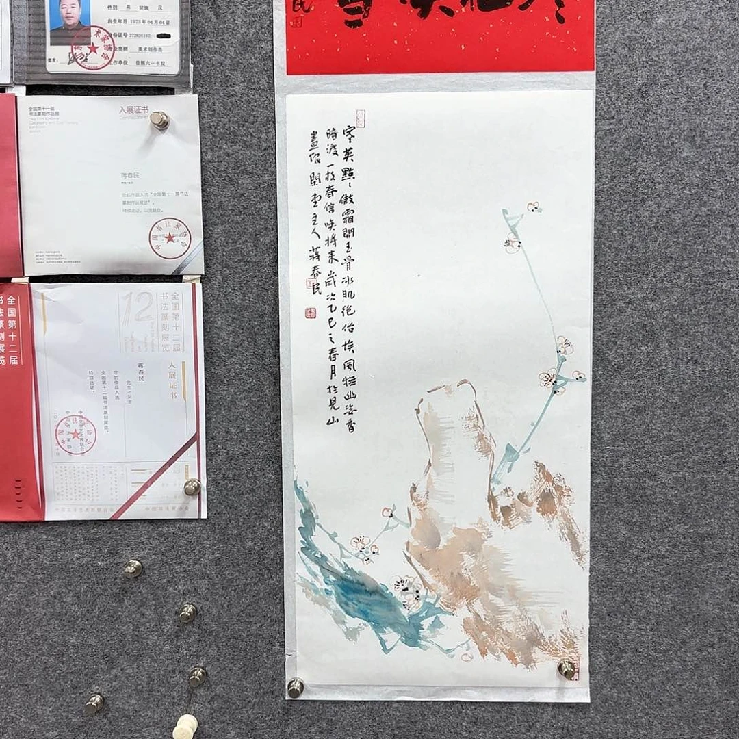 国画闲堂春民国画作品