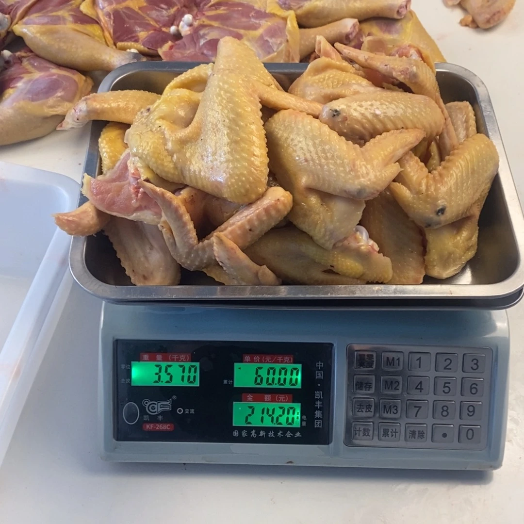 30天中国大陆包装鸡翅