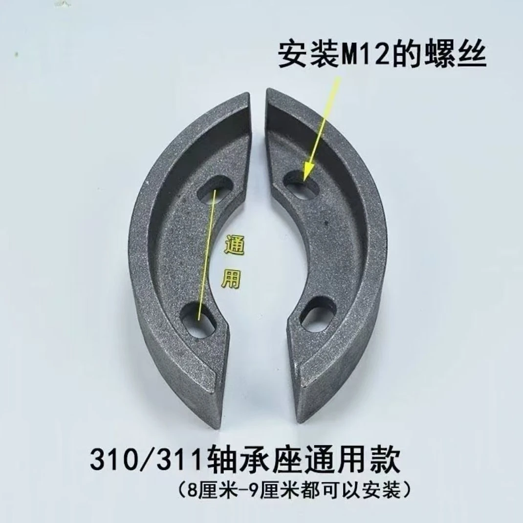 旋耕机铸造防护板一对