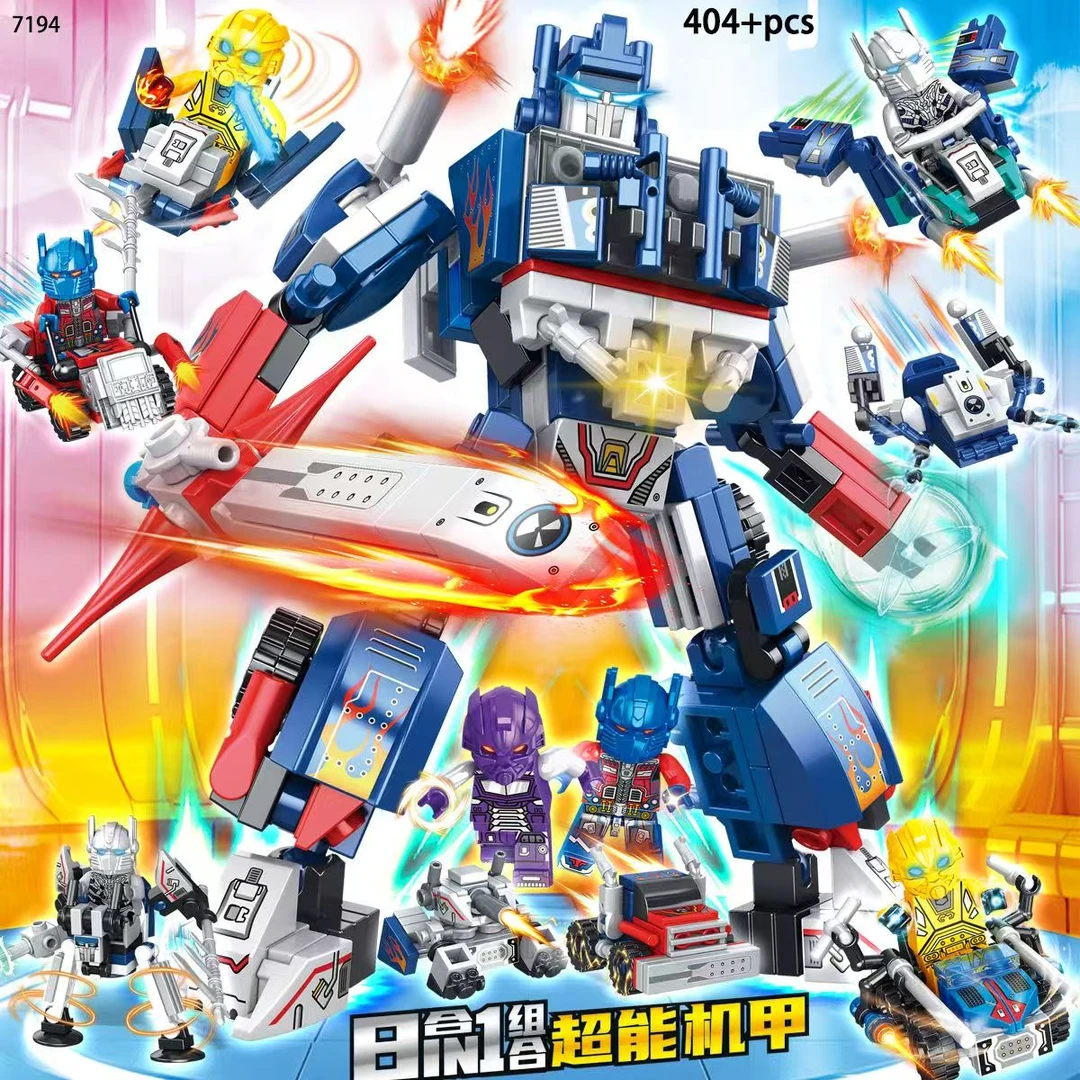 变形金刚机甲积木机器人积木擎天柱超能机甲益智拼装玩具男孩子