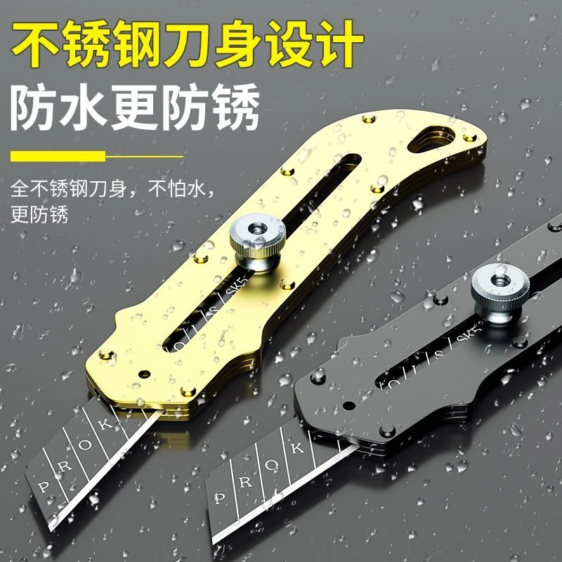 全钢重型加厚黑刀片不锈钢美工刀刀架金属长柄锋利壁纸切割工具