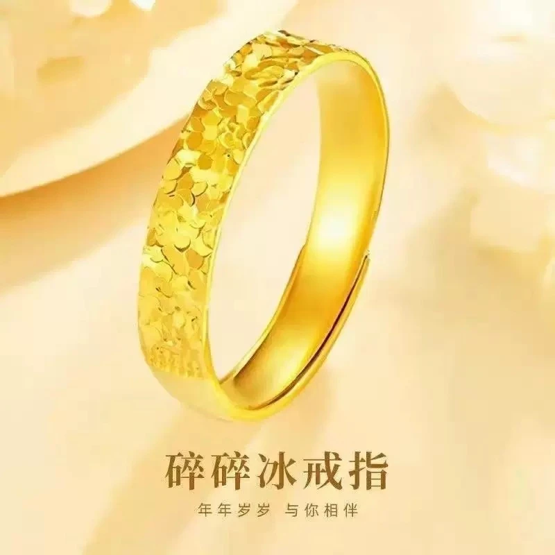 【捡漏中】24k黄金色镀金黄金色高级感镀金碎碎冰男