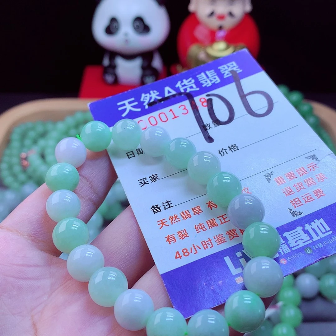 未镶嵌手链翡翠手串
