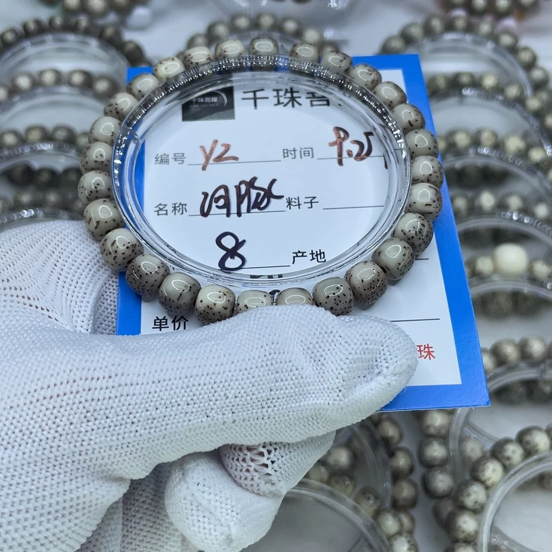 菩提籽类Y2河豚00