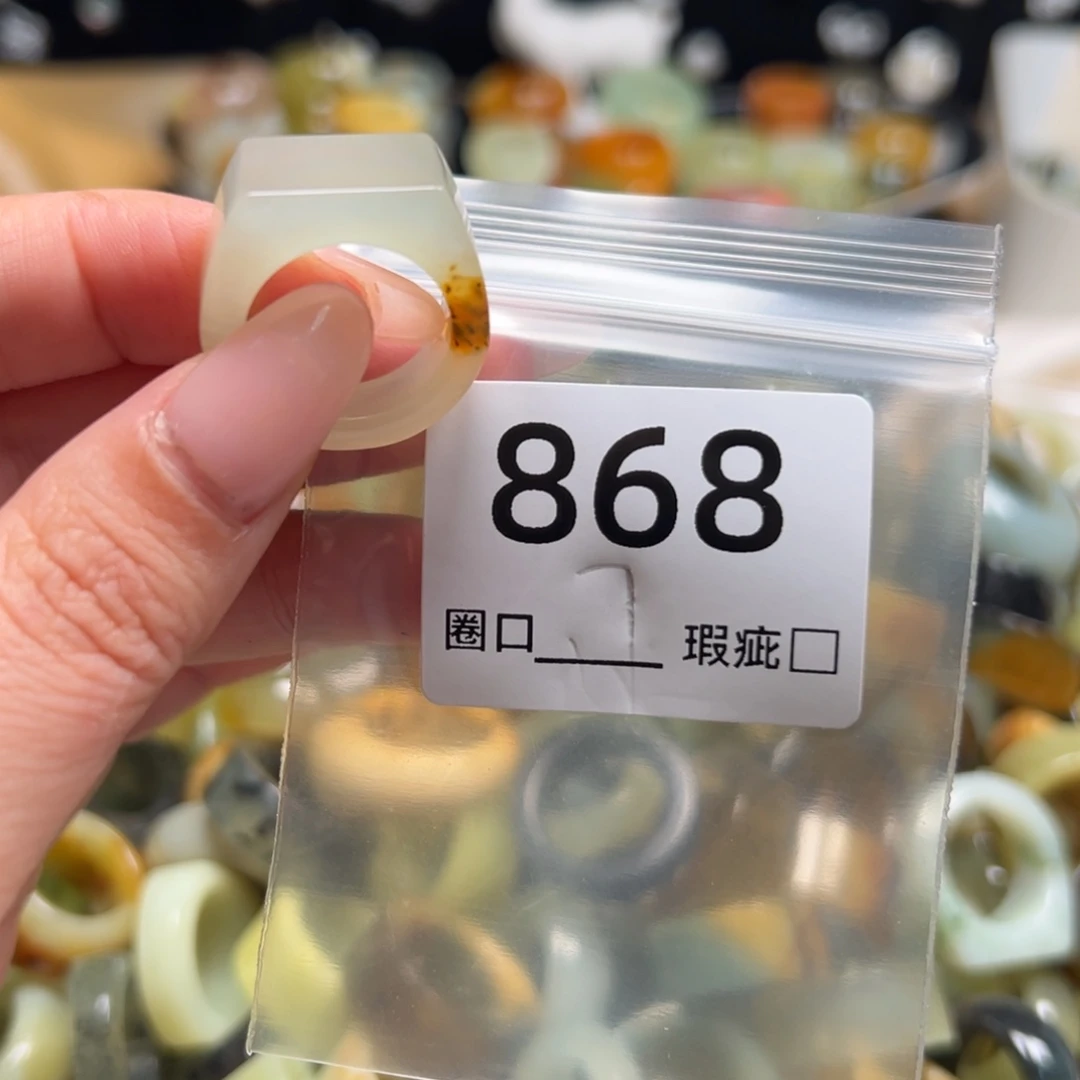 用***0蛇纹石玉未镶嵌戒指