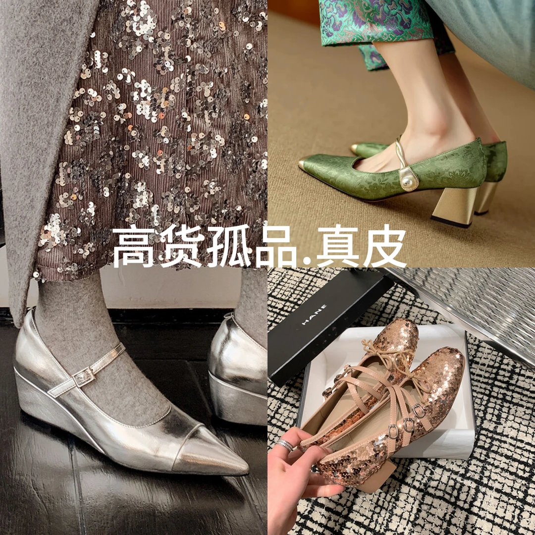 【丹丹手工真皮女鞋】如偶有微瑕 介意勿拍 撤柜断码孤品单鞋