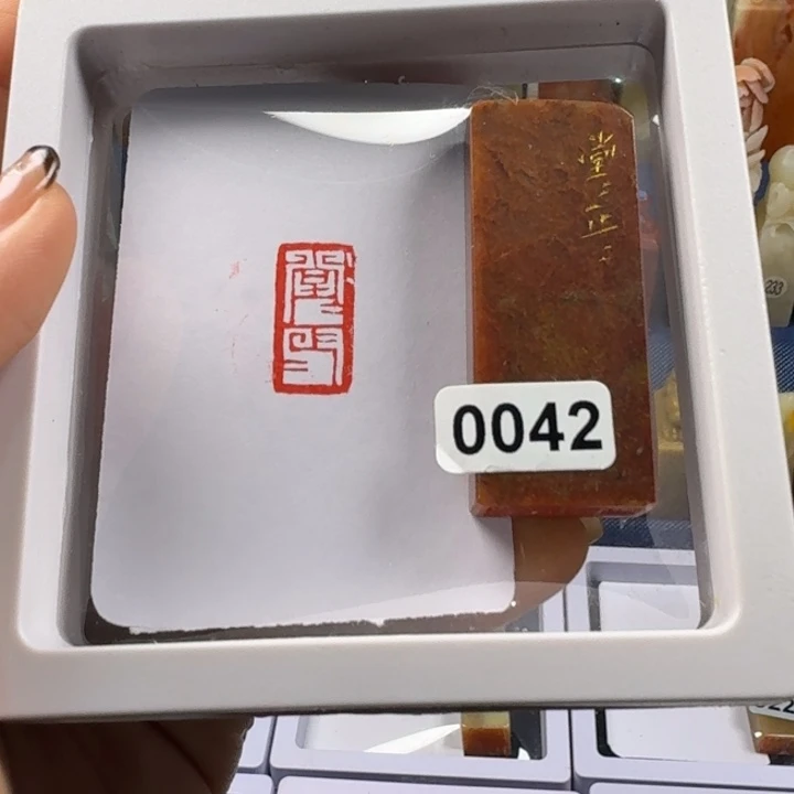 印石寿山石堂堂正正1*2
