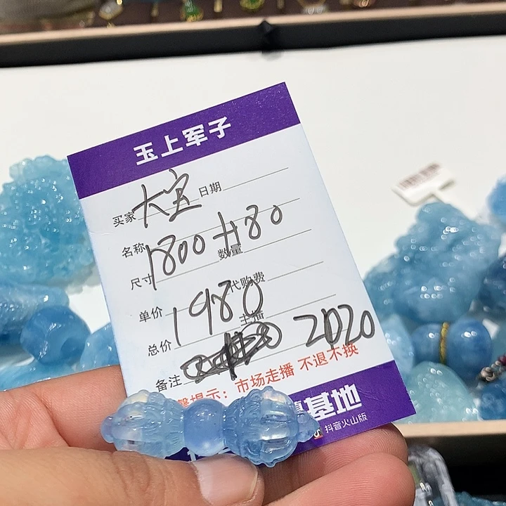 大***棒和田玉银S925镶嵌颈饰