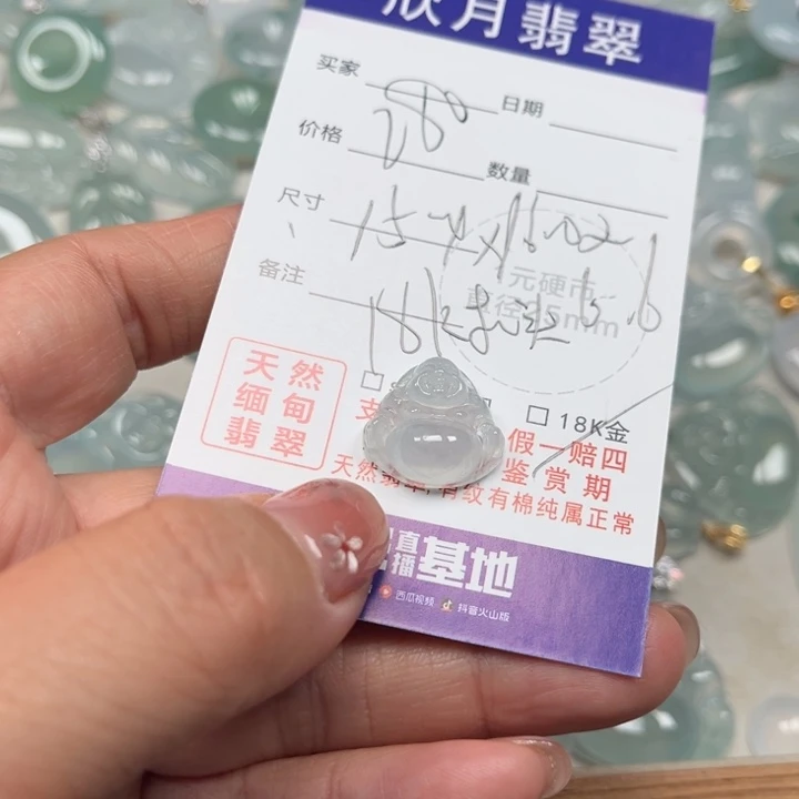 翡翠未镶嵌颈饰天然