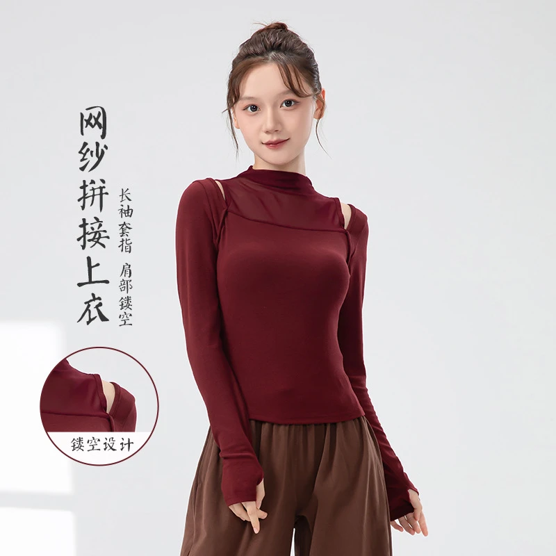 24093古典舞蹈服女高领长袖设计感镂空网纱瑜伽普拉提打底衫上衣