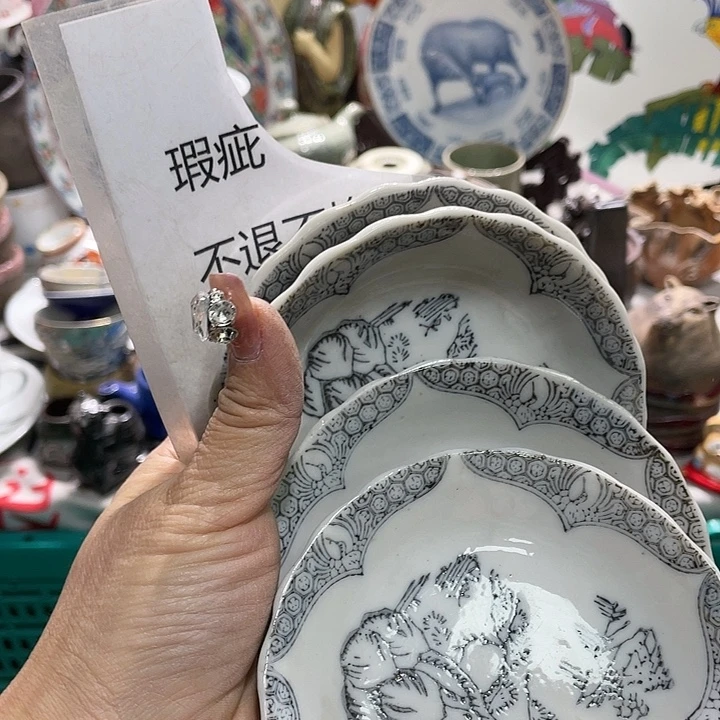 瓷片盖子不给19.9发带瑕疵牌都是坏的8