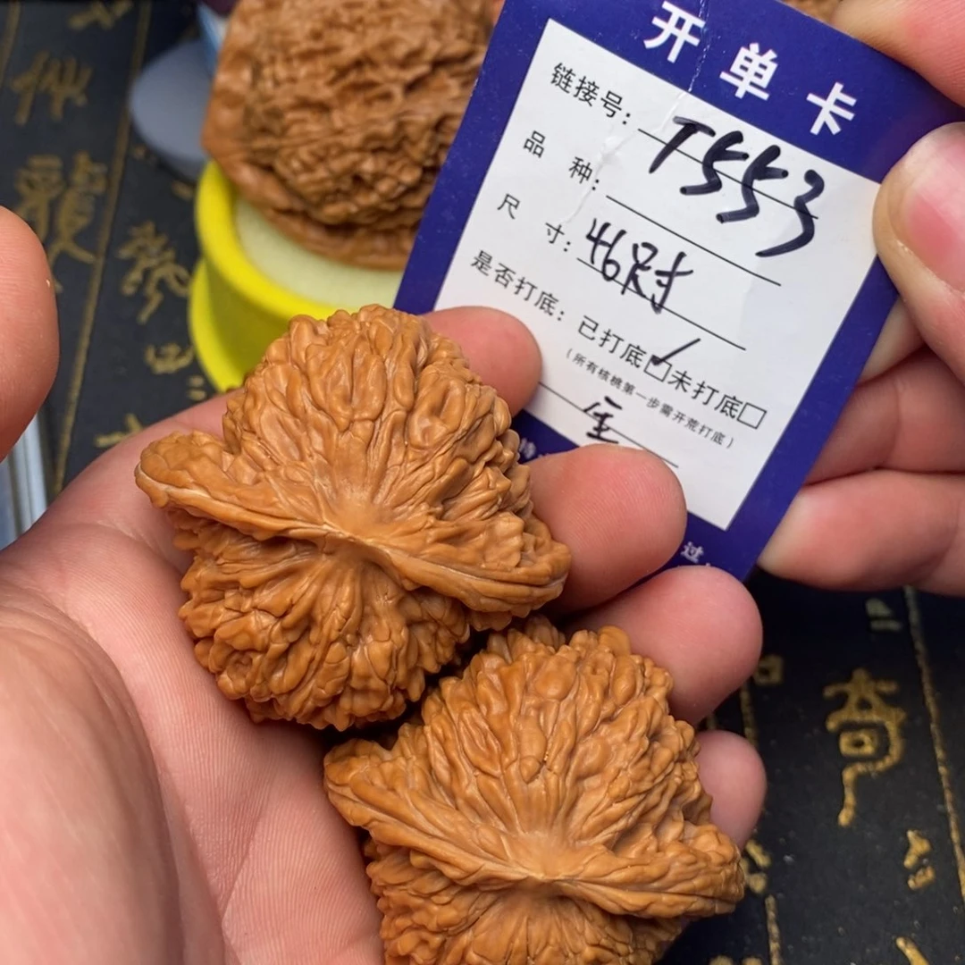文玩核桃吊坠好果子
