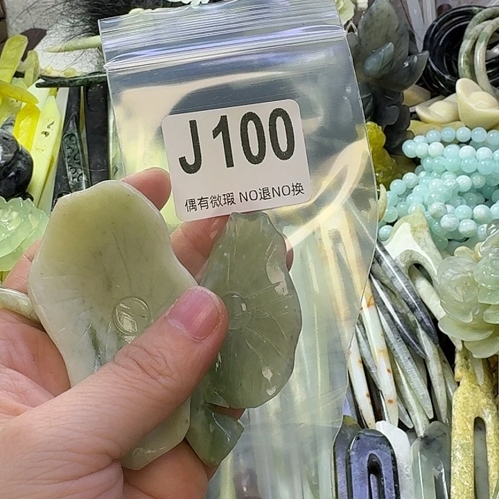 萧***耽蛇纹石玉合金发饰