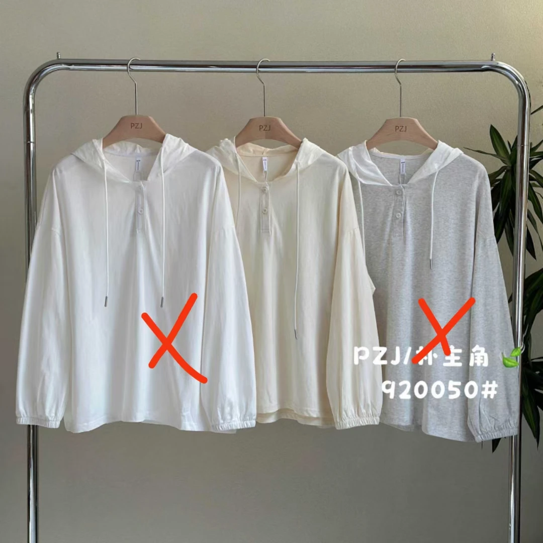 PZJ#920050#连帽上衣