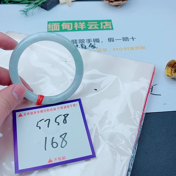 翡翠未镶嵌手镯我