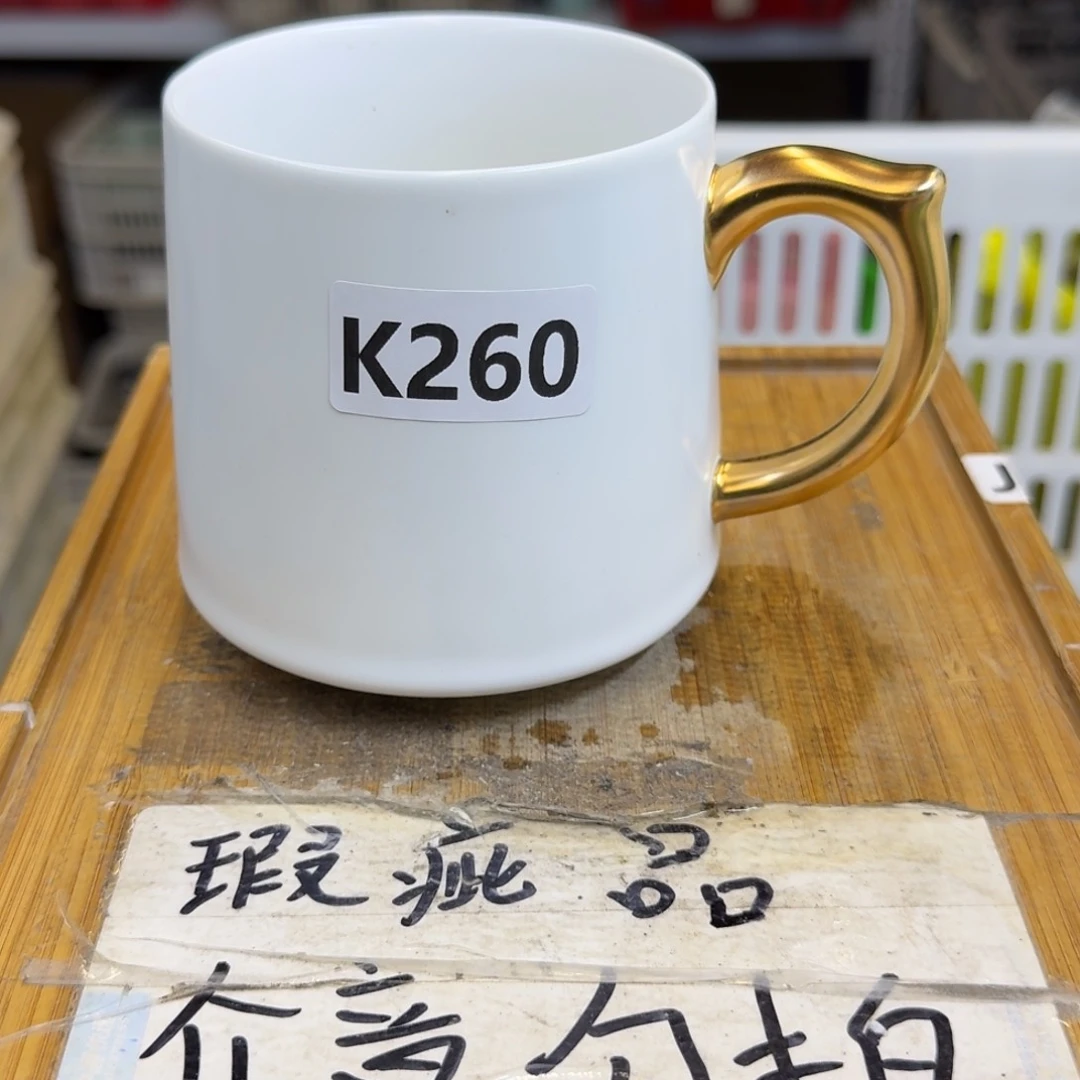 微瑕疵介意勿拍陶瓷器皿M722