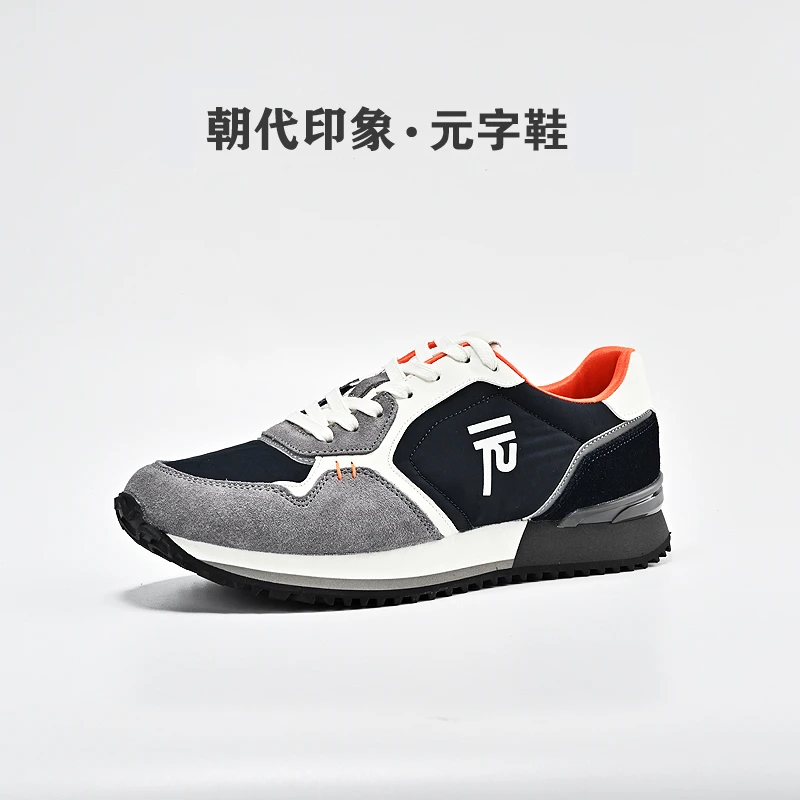 朝代印象元字鞋真皮牛皮运动风百搭不过时休闲鞋~达人专属2