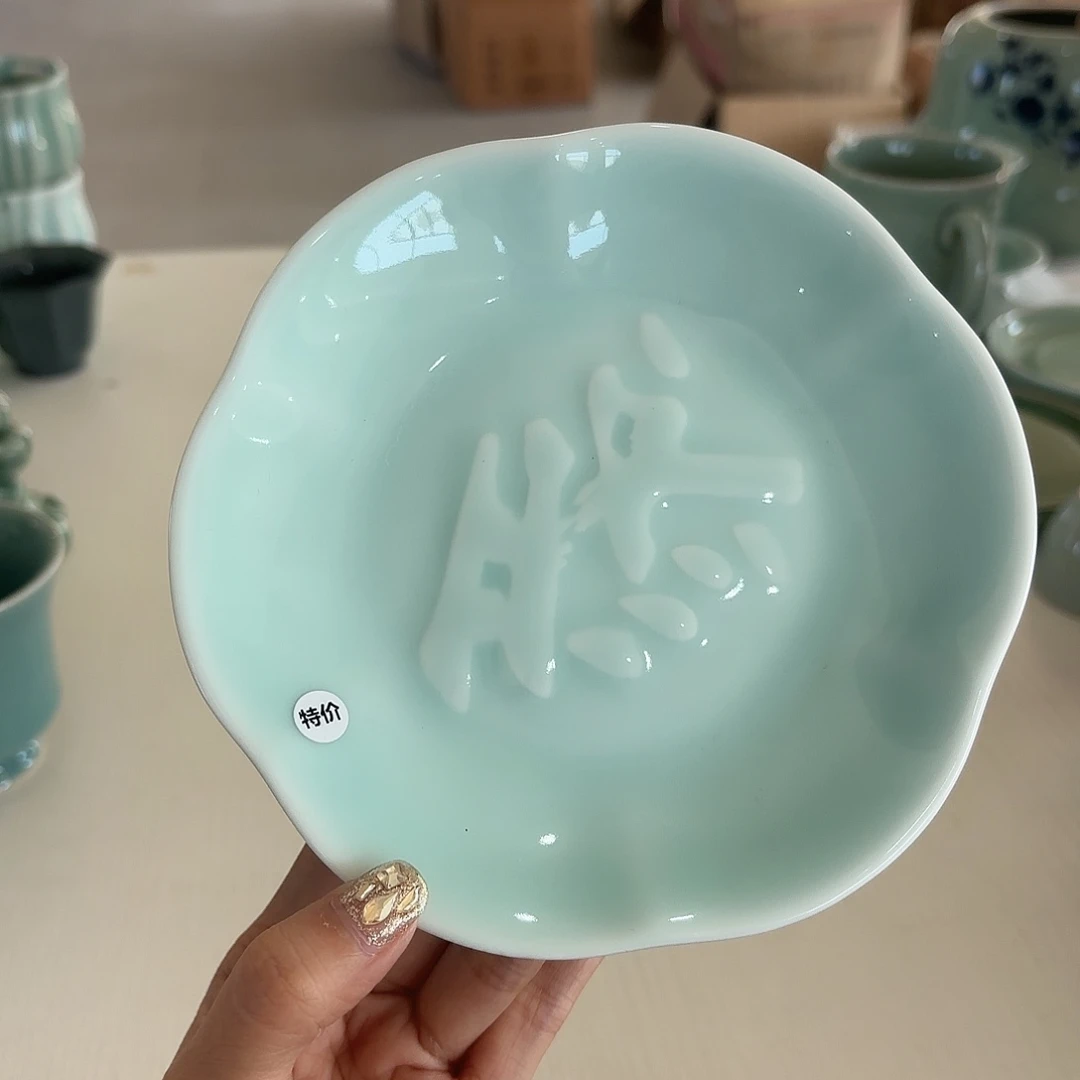 小米茶器龙泉云间青瓷