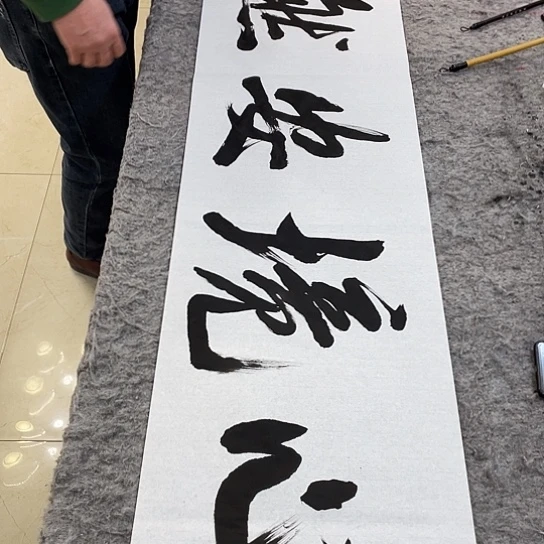 书法Lvqinzhenshufa