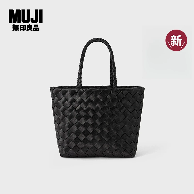无印良品 MUJI OBP再生素材 宽编条手编包 包包女包手提包 新品