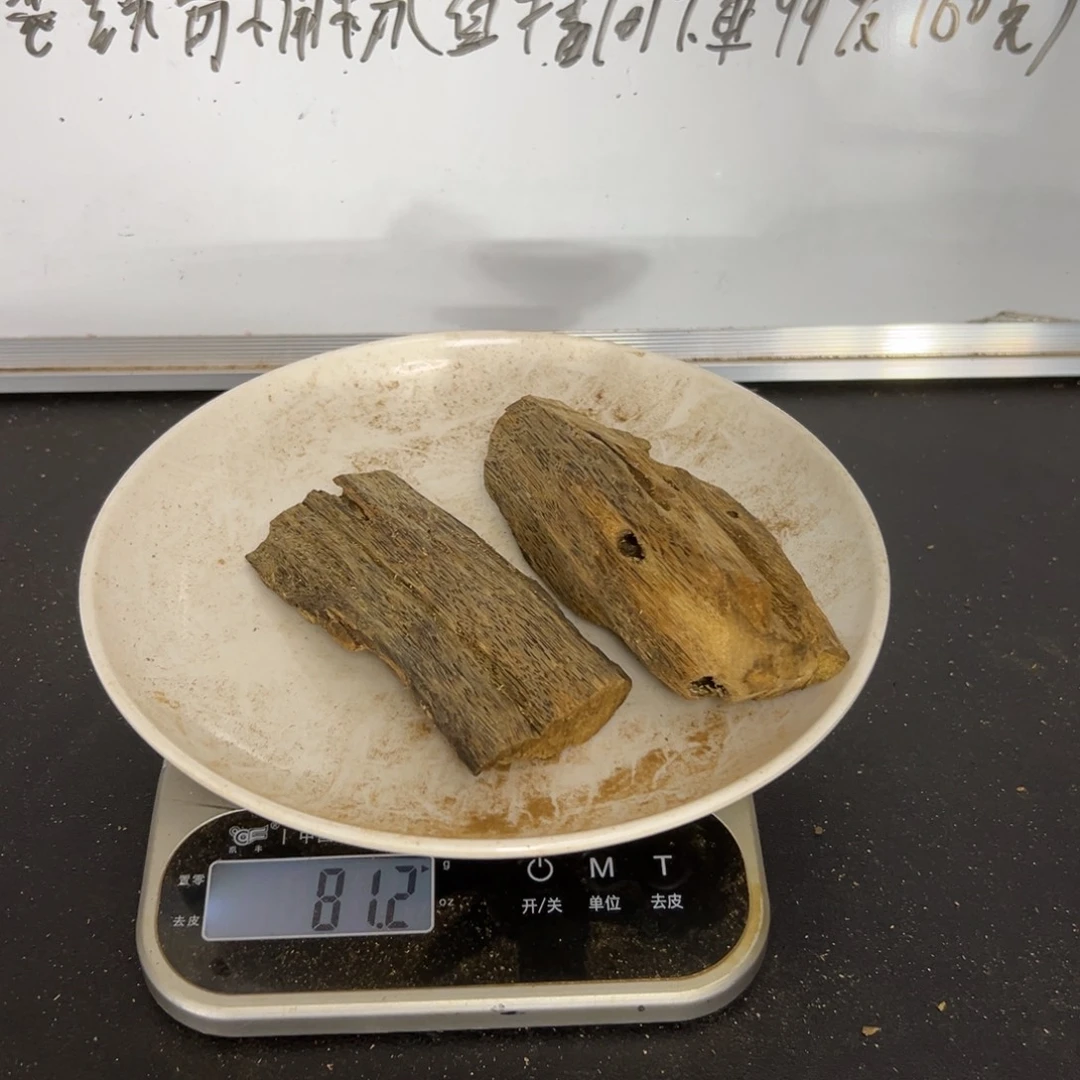 沉香碎屑沉香驼背黑奇虫眼