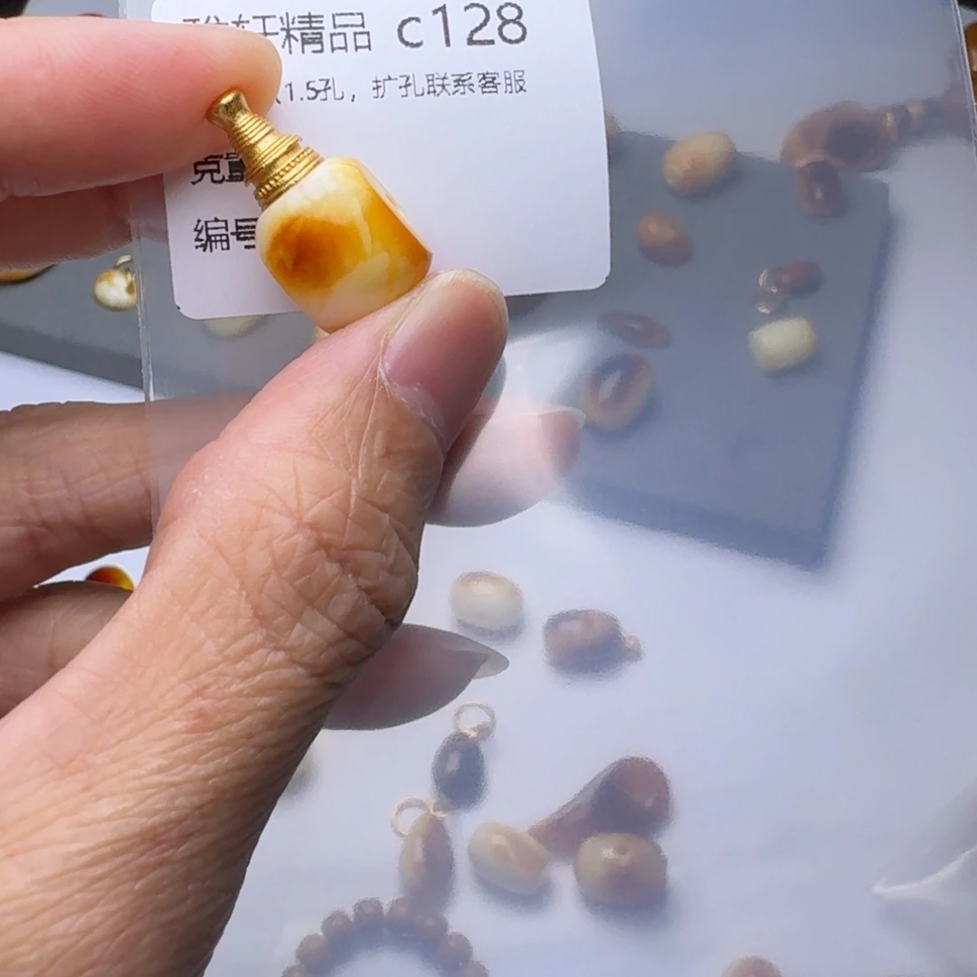 琥珀未镶嵌裸石琥珀